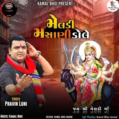 Meldi Masani Dole