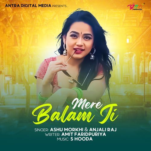 Mere Balam Ji