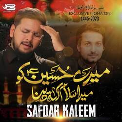 Mere Hussain Ko Mera Salam Keh Dena