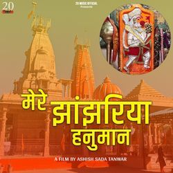 Mere Jhanjhariya Hanuman