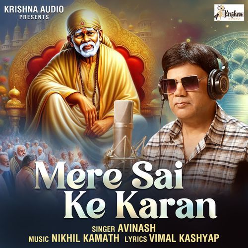 Mere Sai Ke Kaaran