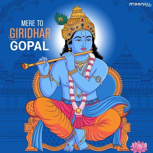 Mere to Giridhar Gopal