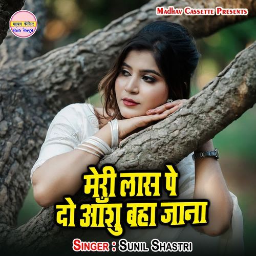 Meri Laas Pe Do Aanshu Baha Jana