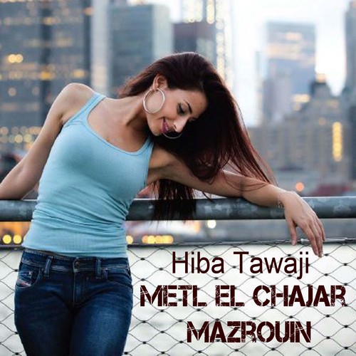 Metl El Chajar Mazrouin