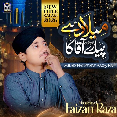 Milad Hai Pyary Aaqa Ka