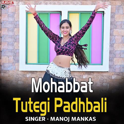 Mohabbat Tutegi Padhbali