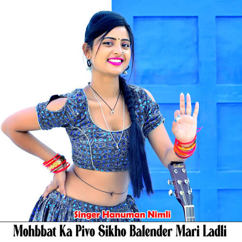 Mohbbat Ka Pivo Sikho Balender Mari Ladli