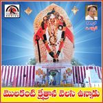 Molakanti Kshetrana Velasivunnadu