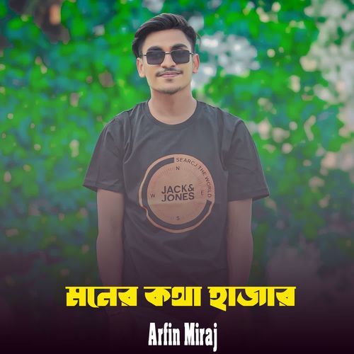 Moner Kotha Hajar