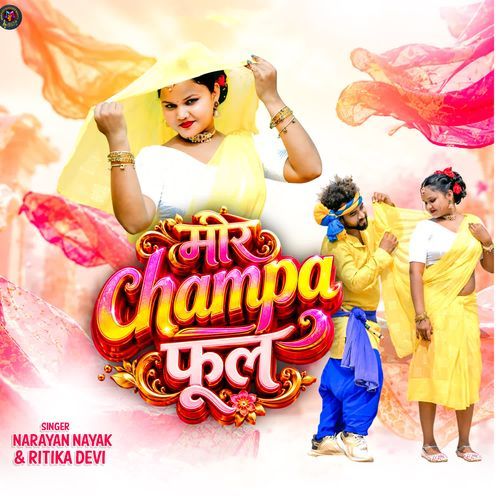 Mor Champa Phul