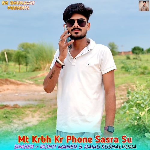 Mt Krbh Kr Phone Sasra Su