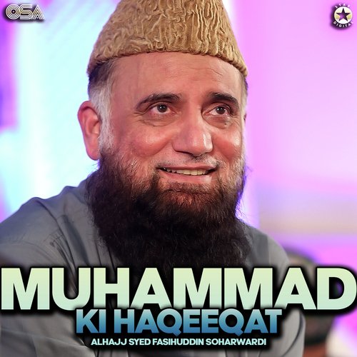 Muhammad Ki Haqeeqat_poster_image