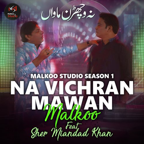 Na Vichran Mawan (Season 1)