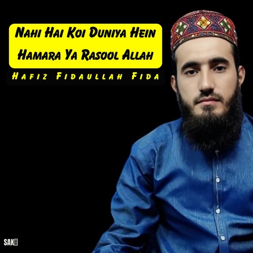 Nahi Hai Koi Duniya Hein Hamara Ya Rasool Allah