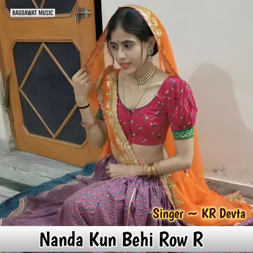 Nanda Kun Behi Row R