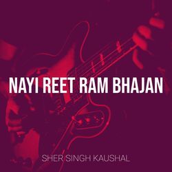 Nayi Reet Ram Bhajan