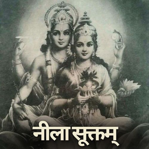 Neela Suktam