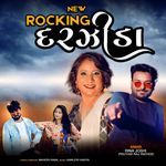 New Rocking Darzida