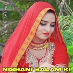 Nishani Balam Ki