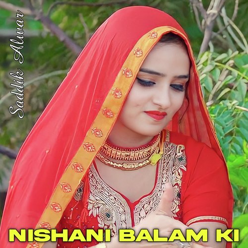 Nishani Balam Ki