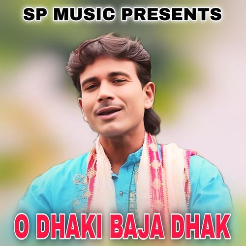 O DHAKI BAJA DHAK