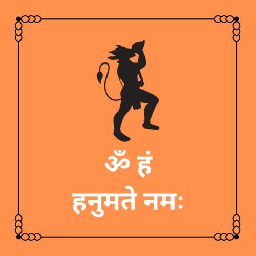 Om Ham Hanumate Namah