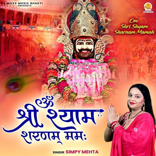 Om Shri Shyam Sharnam Mamah