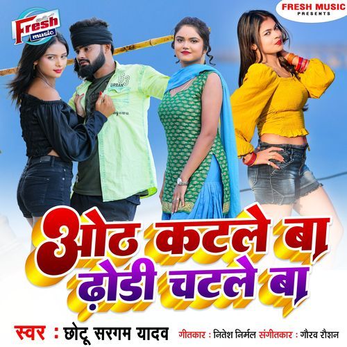 Oth Katale Ba Dhodi Chatale Ba