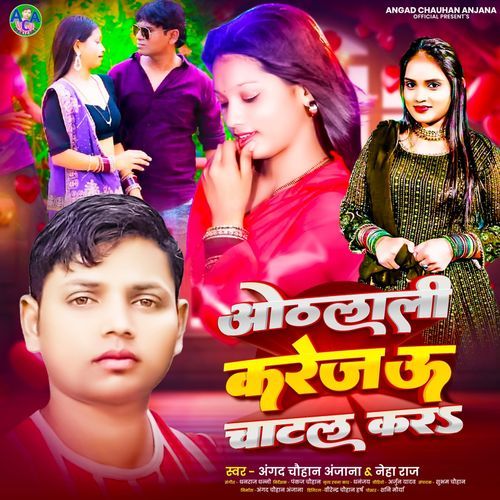 Othlali Karejau Chatal Kara