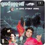 PUNEI JHANA KU CHAIN