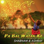Pa Bal Watan Ke