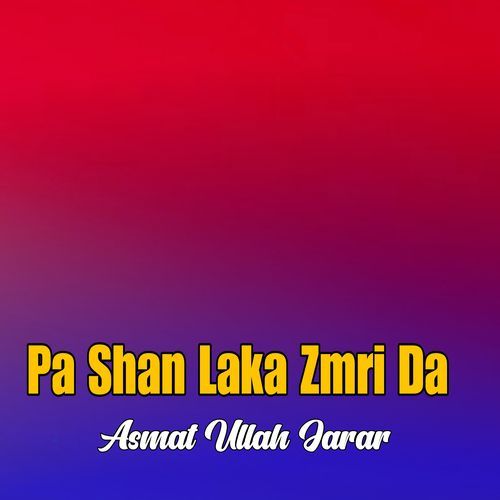 Mung 14 Agast Ki Pakistan Gatily Di