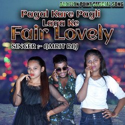 Pagal Kare Pagli  Laga Ke  Fair Lovely (bhojpuri)-R10mXAx2UkY