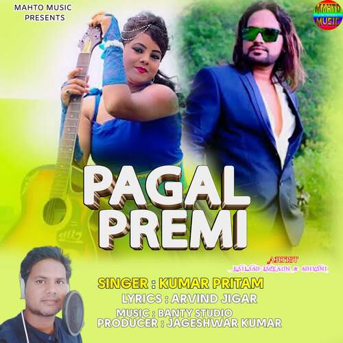 Pagal Premi