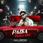 Paisa Bolta Hai