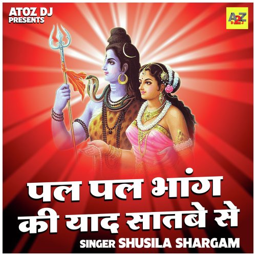 Pal pal bhang ki yaad satbe se (Hindi)