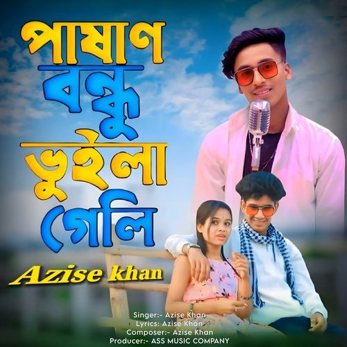 Pashan Bondhu buila Geli