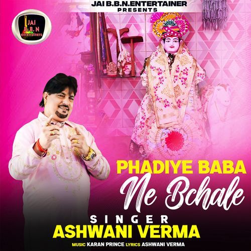 Phadiye Baba Ne Bchale