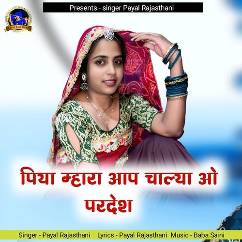 Piya Mhara Aap Chalya O Pardesh