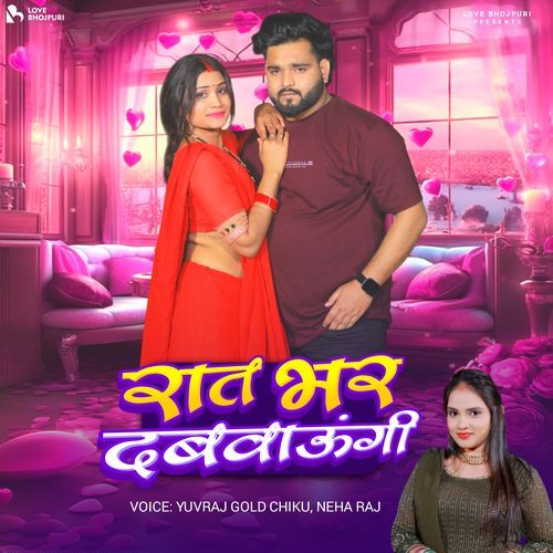 Raat Bhar Dabawaungi