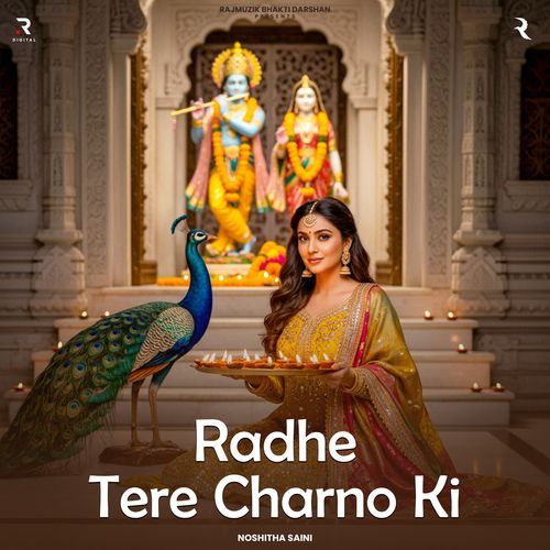 Radhe Tere Charno Ki