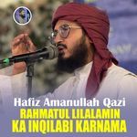 Rahmatul Lilalamin Ka Inqilabi Karnama