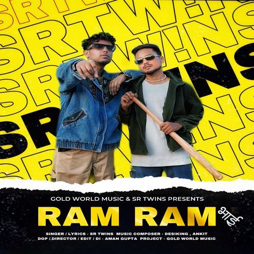 Ram Ram Bhai