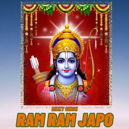 Ram Ram Japo