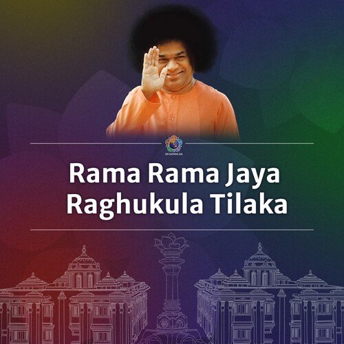 Rama Rama Jaya Raghukula Tilaka