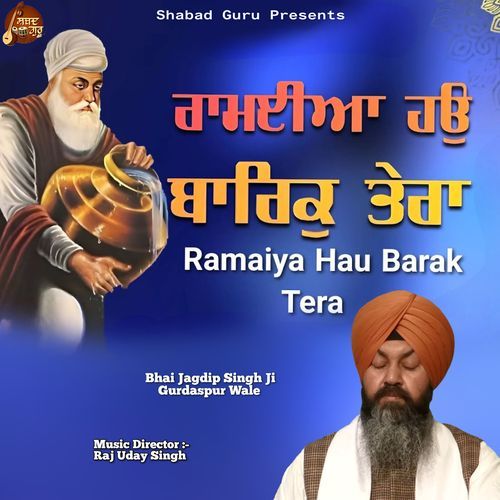 Ramaiya Hau Barak Tera