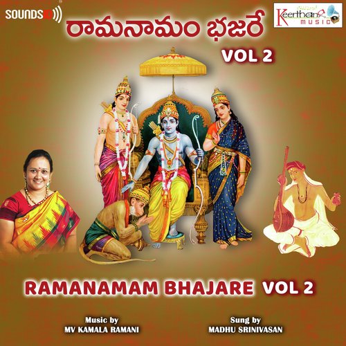 Ramanamam Bhajare, Vol. 2