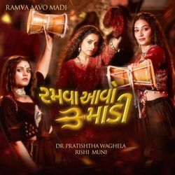 Duho Chamunda Tu Chandi