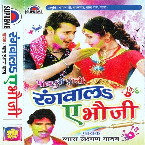 Balasaheb thakre best sale movie download hindi