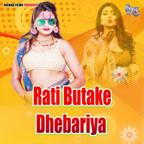 Rati Butake Dhebariya